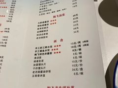 -梅飞酒家(桑园路店)
