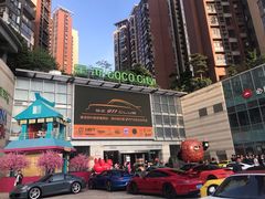 -深圳龙华星河COCO City(民治店)