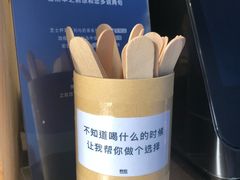 -杯欢制茶(三里屯店)
