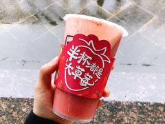 -7分甜(钟楼龙湖店)
