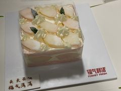 -福气鲜活面包·生日蛋糕