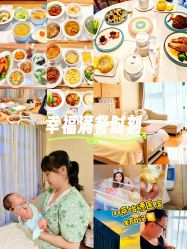 -北京怡德医院妇产中心