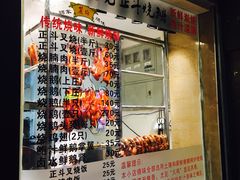 -丽的面家(多宝路店)