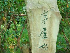 -成都杜甫草堂博物馆