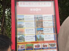 -胡里山炮台
