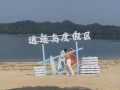 -庐山西海主景区