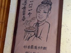 -半步颠小酒馆(昆山旗舰店)