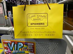 -安德鲁饼店(总店)