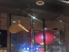 -破瓦寒窑·地摊烤羊排