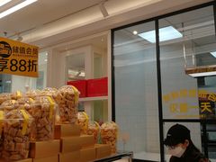 -味多美蛋糕(梨园店)