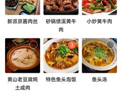 -魏铭鱼头捞饭(晋阳路店)