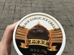 黑蒜冰淇淋-六必居(前门店)