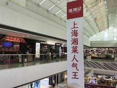 -万达广场(松江店)