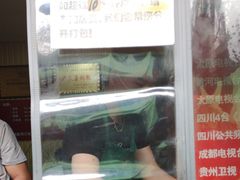-刘小武·锅魁(总店)