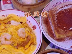 -永兴發香港茶餐厅(三坊七巷店)