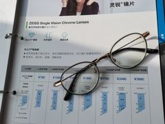 -无界眼镜MaxLess(滨江星光大道店)