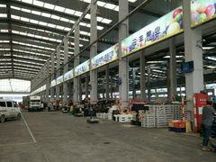 -西郊国际农产品交易中心