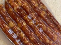 -皇上皇腊味店(下九路店)