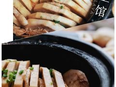 荔浦芋头蒸肉-竹里馆·淮扬菜·功夫茶(老门东店)