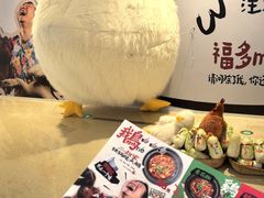 -皇城恒隆广场