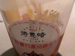 -得意啫·广东啫啫煲(前海HOP店)