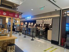 -肉肉大米(金虹桥店)
