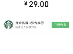 -星巴克(广州南站A18检票口楼上)