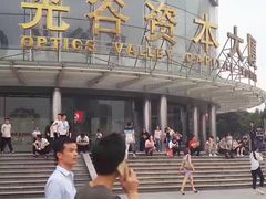 -巨幕影城(光谷广场资本大厦店)