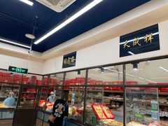 -大顺斋(牛街店)