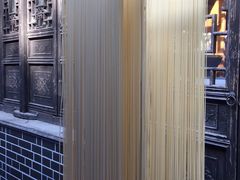 -新万鑫银丝面·非遗无锡味(惠山古镇店)