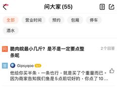 -红日饭店(裕隆三路店)