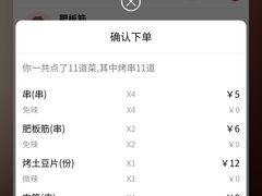 -伊隆斋(什刹海店)