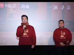 -英皇电影城(平安金融中心IMAX激光店)