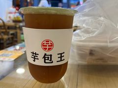 -芋包王闽南茶楼(八市店)