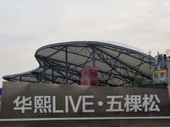 -华熙生物·润百颜ECM中心