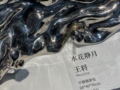 -红星美凯龙北京至尊MALL(东四环中路店)