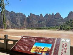 -炳灵寺世界文化遗产旅游区