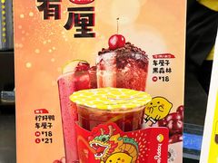 -快乐柠檬happylemon(北京APM店)
