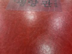 -平壤馆(西塔街店)