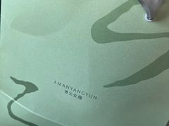 -养云安缦·廊