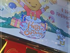 -快乐柠檬happylemon(日月光店)