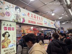 -上海城隍庙福佑门小商品批发市场