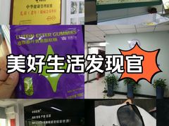 -中科优视医学研究院·验光配镜·近视防控