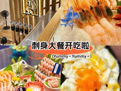 -無鱼鳞比