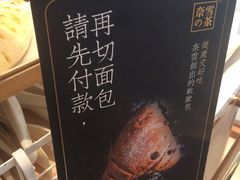 -奈雪的茶(佛山顺德美的悦然广场店)