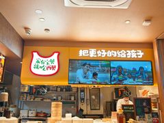 -西贝(虹口龙之梦店)