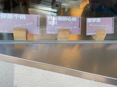 -村口大树(长乐路店)