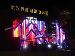 -武汉玛雅海滩水公园