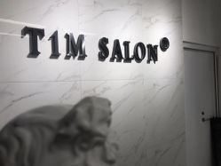点击看大图 -未来美发·T1M HAIR SALON