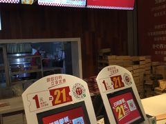 -西少爷(望京SOHO店)